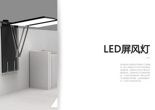 徐州工业设计中心 以创新设计点亮未来，引领新能源与智能照明新风尚